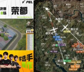 体育平台-PEL春决D3M13：伞兵SVD架枪大杀四方，JDG天选圈成功吃鸡